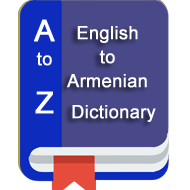 english to armenian dictionary