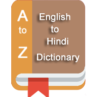 english to hindi dictionary