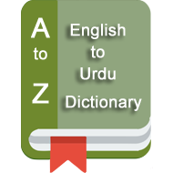 english to urdu dictionary